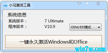 СWin10_Win10key