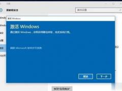 2021Win10_Win10ͥԿKEY