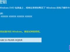 Win10_Win10 64λԿ