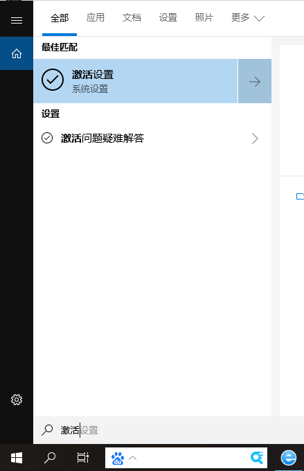 Windows_Win10Կ