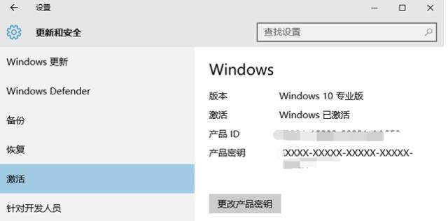 ԭ_Win10漤Կ Mak Key