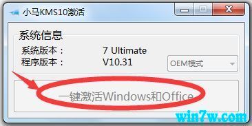 С  win10רҵ漤  һͨwin10 վײ⣩