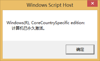 Win10ʽ漤Կ_KMS Win100