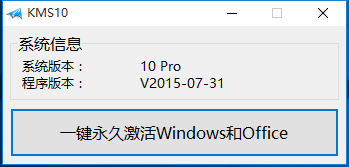 Win10ʽ漤Կ_С16