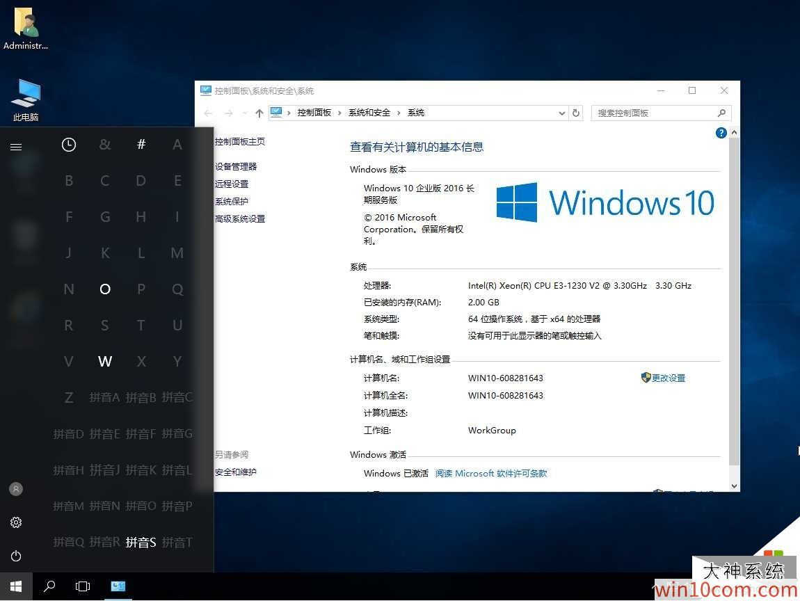 win10 2004ҵԿ win10key(1)