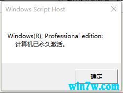  2020 Win10key Win10ƷԿ Win10кŷ