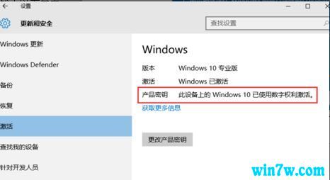  2020 Win10key Win10ƷԿ Win10кŷ