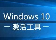 2021Win10/Win10ü