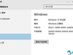 2021Win10Key Win10Կ/к