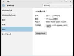 Win10Կ_汾/к