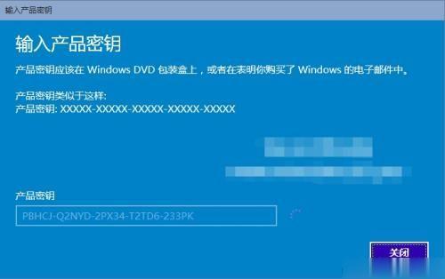 Win10key Win10ܼKey Win10 2009Key