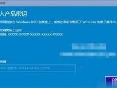 Win10ܼ_Win10 21H1KEY