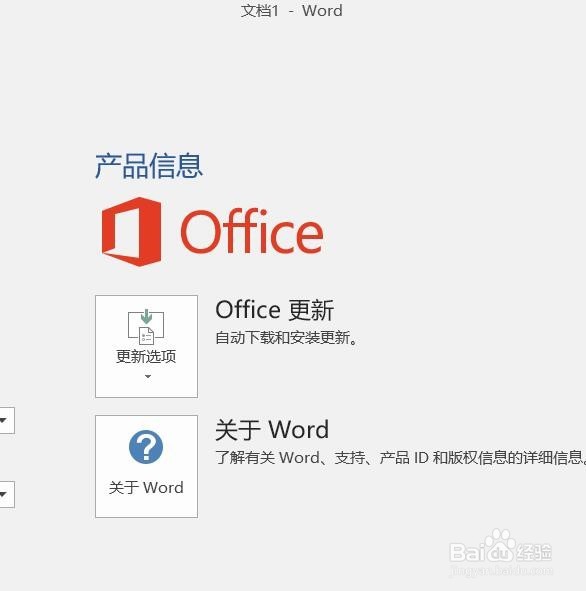 Microsoft office 2016KMSpico߼7