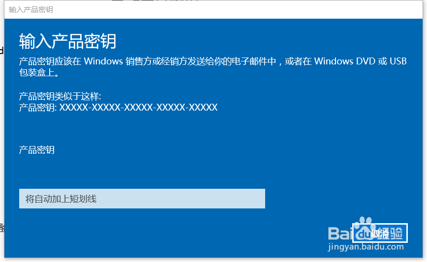 Win10Կ_Win10ͥ漤 KEY3