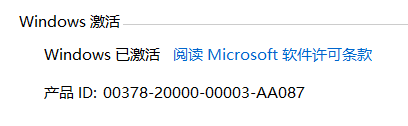 Win10Կ_Win10ͥ漤 KEY5