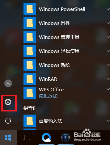 Win10Կ_Win10ͥ漤 KEY0