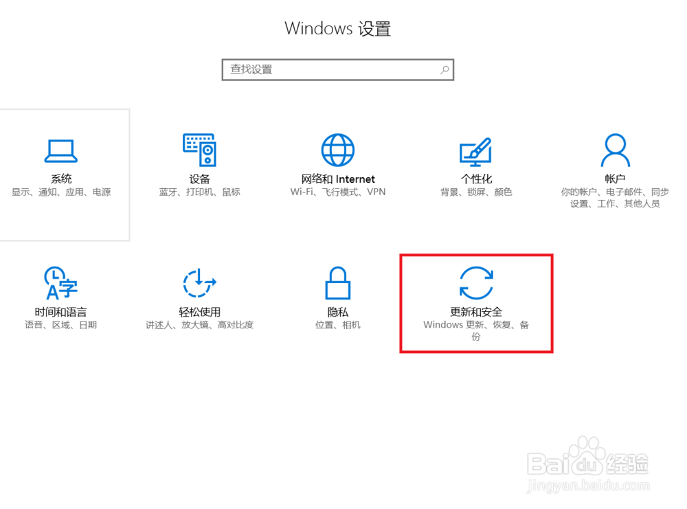 Win10Կ_Win10ͥ漤 KEY1