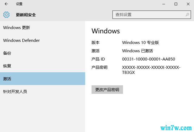 win10 2004רҵ漤Կ win10 64λkey