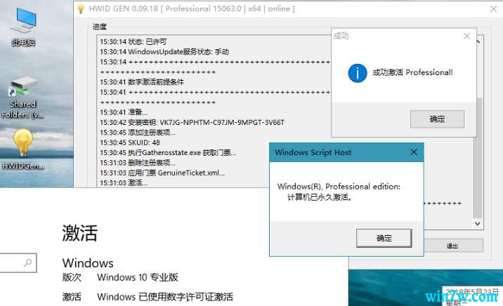 Windows10ּ HWIDGenv10.24