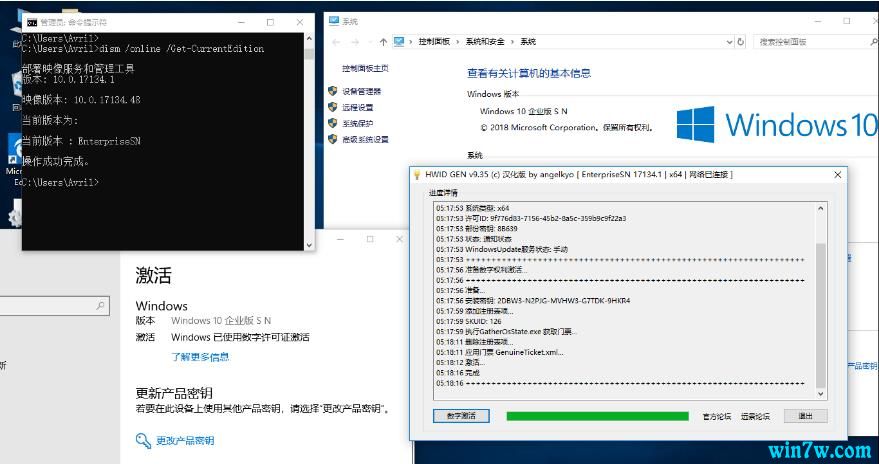 Windows10ּ HWIDGenv10.24