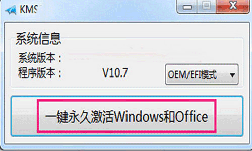 Сwin10ü win10ʽ漤