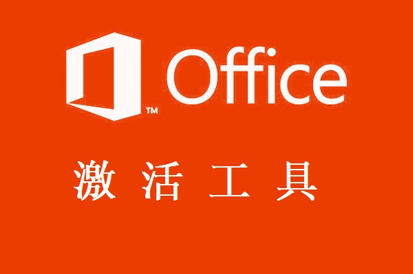 office2013