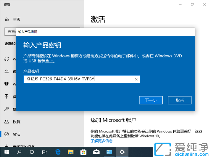 Win10ʽ漤_СWin10üKMS10