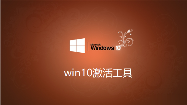 Win10 HWIDGen_Ȩ