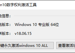 Win10ҵ KMS_ɼoffice汾