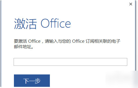 office2016Կ