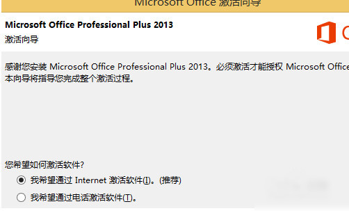 office2016Կ