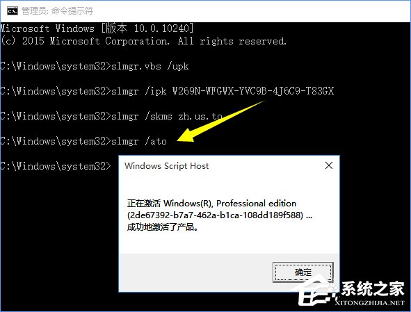 Win10ʽ漤_Win10ʽ漤Կ̳