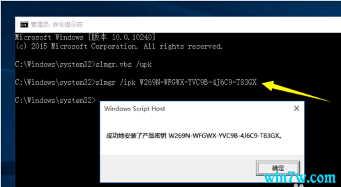 win10רҵԿ win10רҵ漤+̳