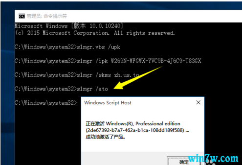 win10רҵԿ win10רҵ漤+̳