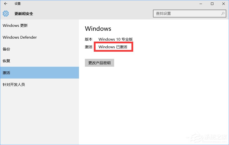 Win10ʽ漤_Win10ʽ漤Կ̳