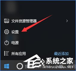 Win10Կ_˹ͷ_ʱ