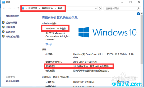 win10רҵԿ win10רҵ漤+̳