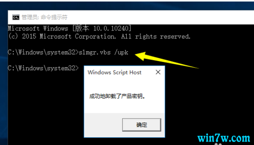 win10רҵԿ win10רҵ漤+̳