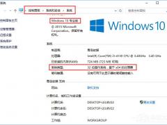 Win10ʽ漤_Win10ʽ漤Կ̳