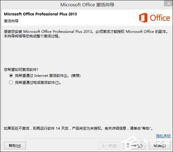 Office 2013Կ