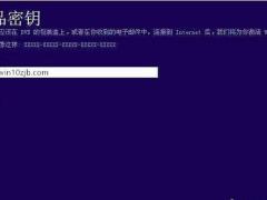 Win10רҵ漤Win10/к/KEYȫ