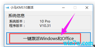 Сwin10һüwin10officeѰ