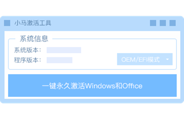 Сwin10һüwin10officeѰ