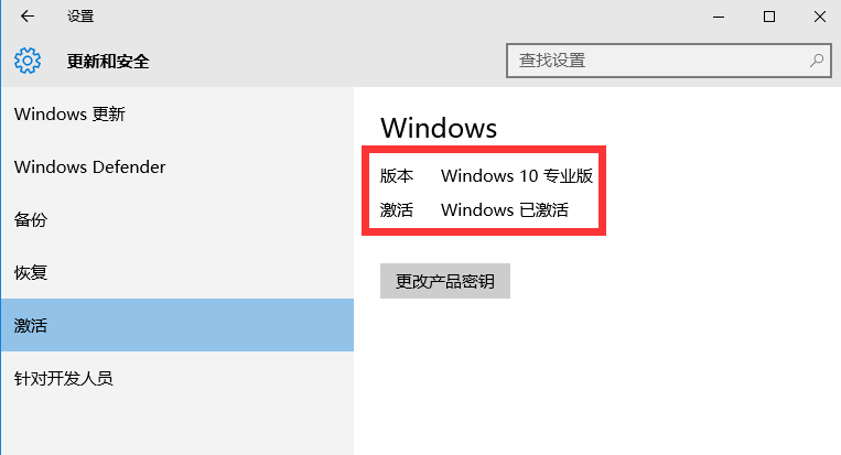 2021 Win10רҵ漤Կ_к