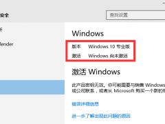 2021 Win10רҵ漤Կ_к