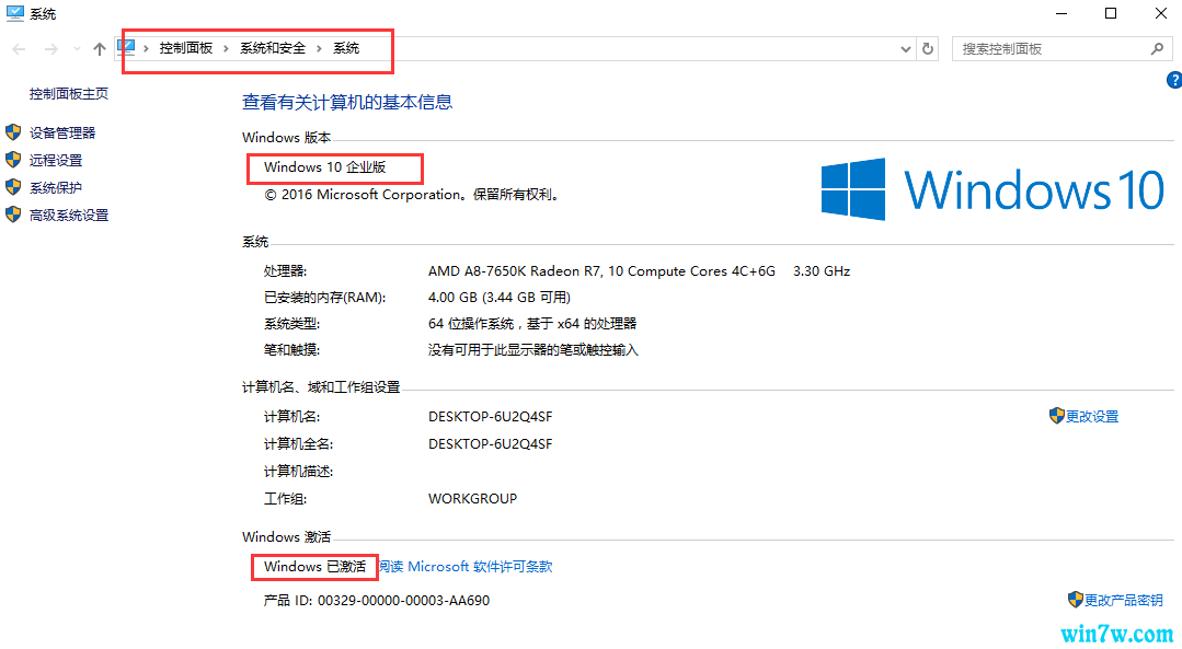 win10_win10רҵ漤ԿЧ