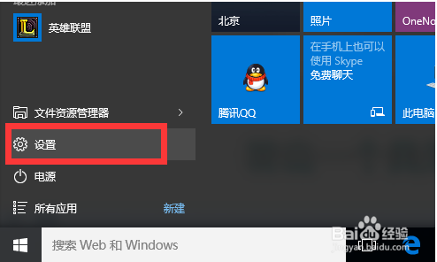 win10ü ٷwin10Կ