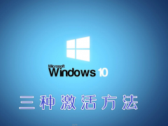 Win10̳̣1ӼWin10ϵͳ