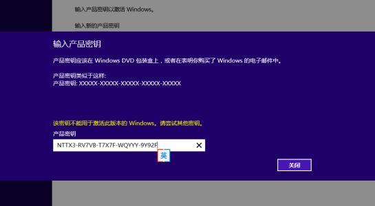 ΢ԭ Win10 21h2ʽ漤Կ KEY