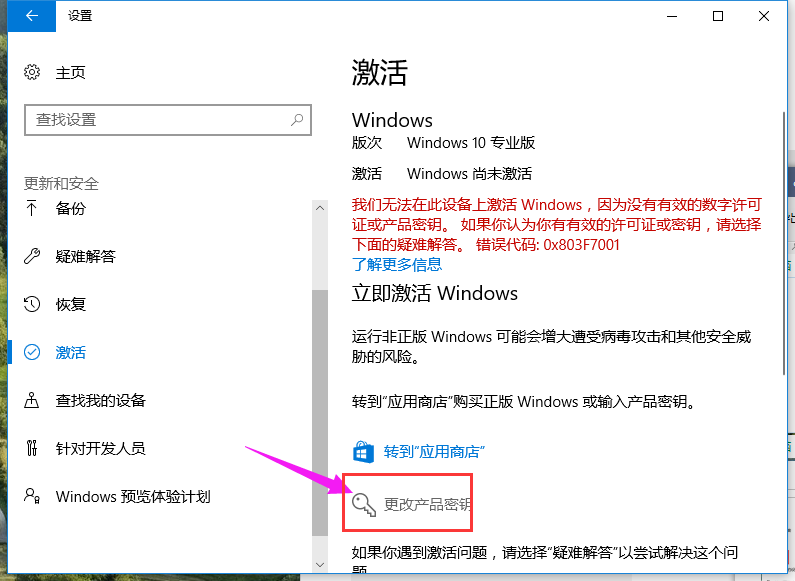 windows10רҵ漤ü